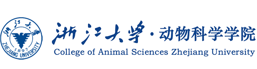浙江大学动物科学学院 College of Animal Sciences, Zhejiang University
