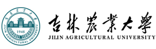 吉林农业大学 Jilin Agricultural University